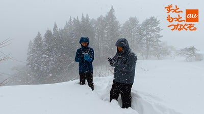 「空が見えれば、どこでもつながる」未来へ！圏外の谷川岳でauスマホと衛星の直接通信