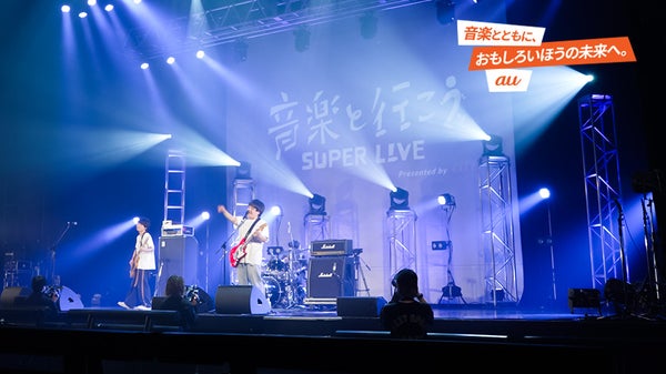 若手アーティストを本気で応援！未来へつなぐ「音楽と行こう ミライクリップ」の舞台裏