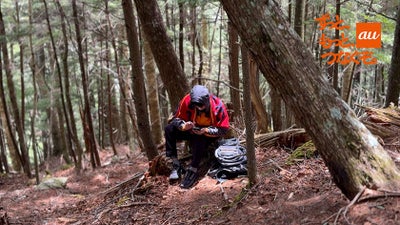 au Starlink Direct で登山の安心を！圏外エリアでも遭難状況と位置情報を把握