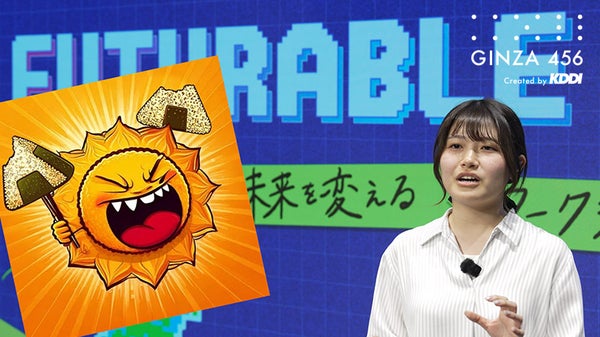 社会課題からゲームキャラクターのデザイン開発！GINZA 456で大学生と共創ワークショップ