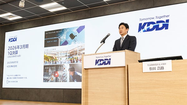 KDDI決算 「つなぐチカラの進化」でデジタルデータ×AIによる新たな価値創出へ
